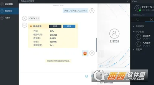 iDeal(��㽻��Ӧ��)