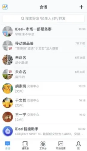 iDeal(��㽻��Ӧ��)