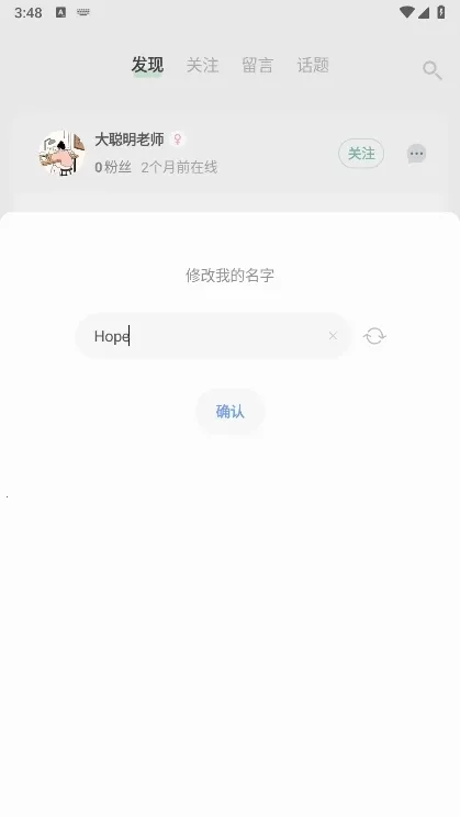 ����(�罻���APP)