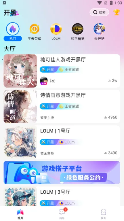 ����(�罻���APP)