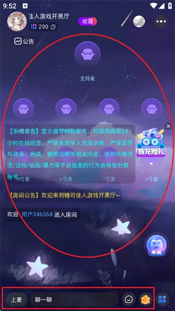 ����(�罻���APP)v1.132 �ֻ���