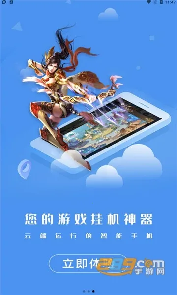 �˾�����(���ֻ�Ӧ��)v3.0.7 ��׿��