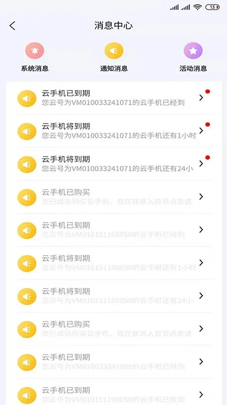 �˾�����(���ֻ�Ӧ��)v3.0.7 ��׿��