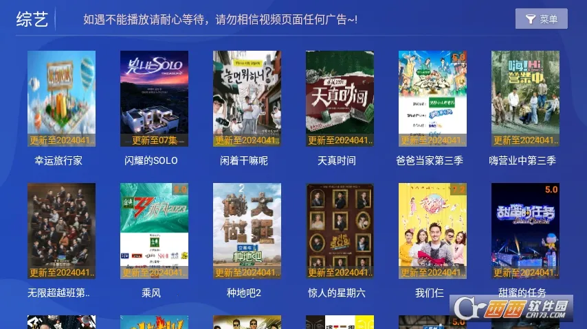 ��ϧӰ��2026����v7.1 �ֻ���