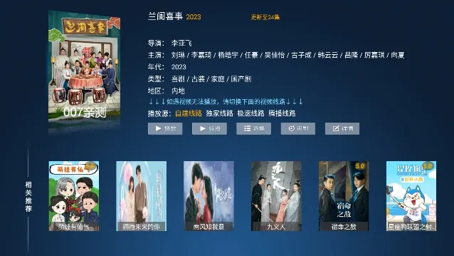 ��ϧӰ��2026����v7.1 �ֻ���