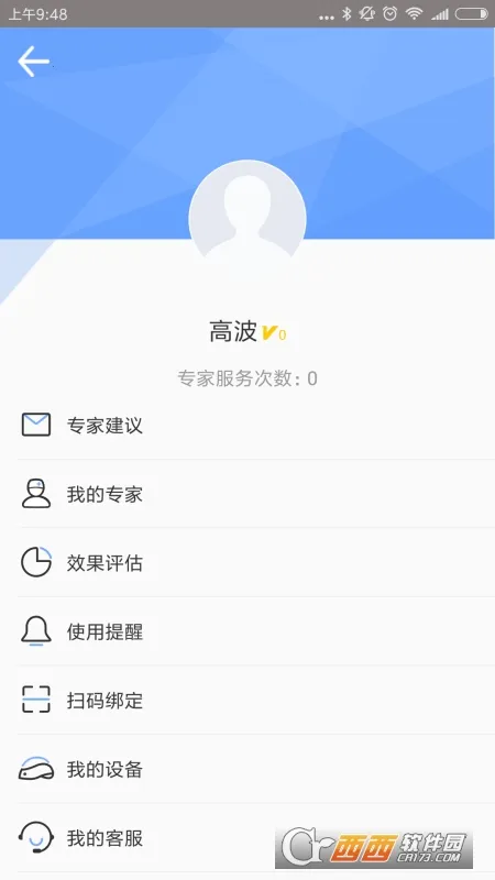 i����(�ѷ���������)v4.0.3 �ٷ���