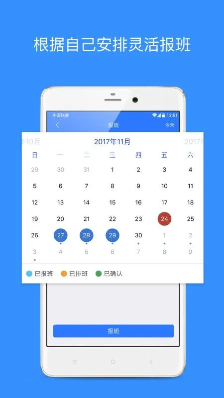 ��ҵ��չٷ����°汾v2.9.36 ��Ѱ�