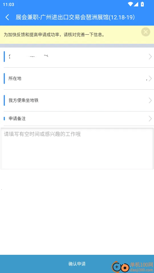 ��ҵ��չٷ����°汾