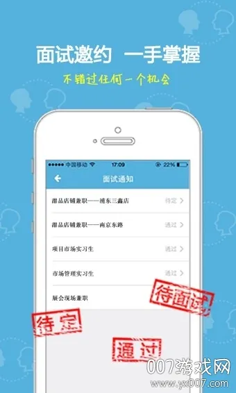 ��ҵ��չٷ����°汾v2.9.36 ��Ѱ�