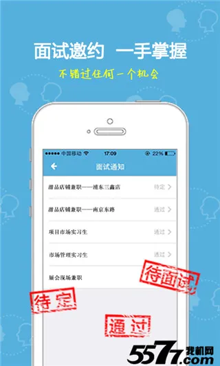 ��ҵ��չٷ����°汾v2.9.36 ��Ѱ�