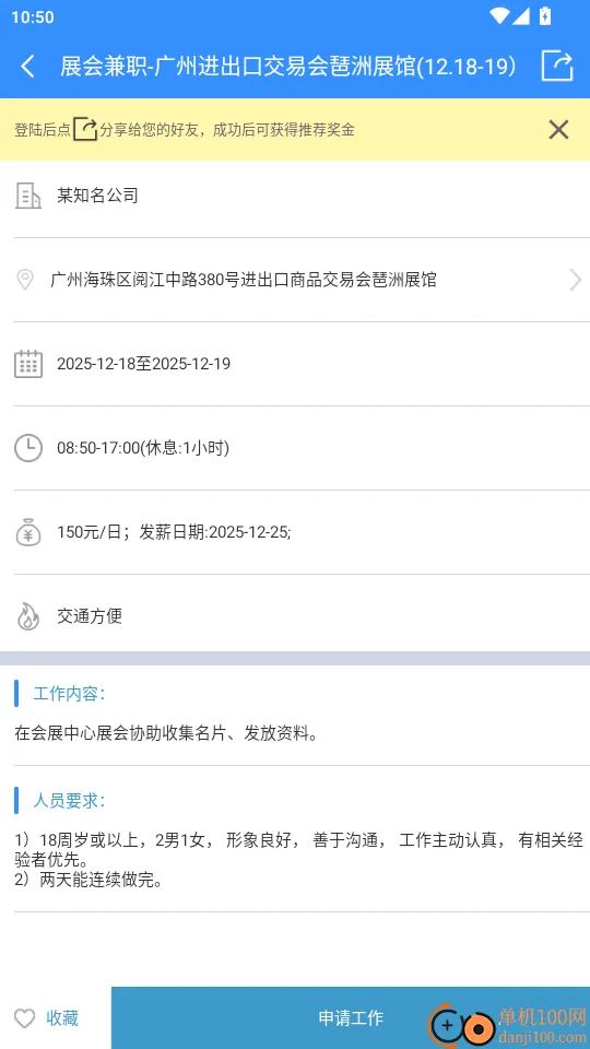 ��ҵ��չٷ����°汾