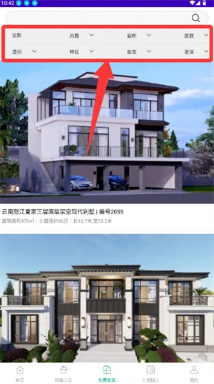 ��ס2026���°汾