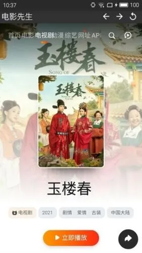 ��Ӱ����(Ӱ��׷������)