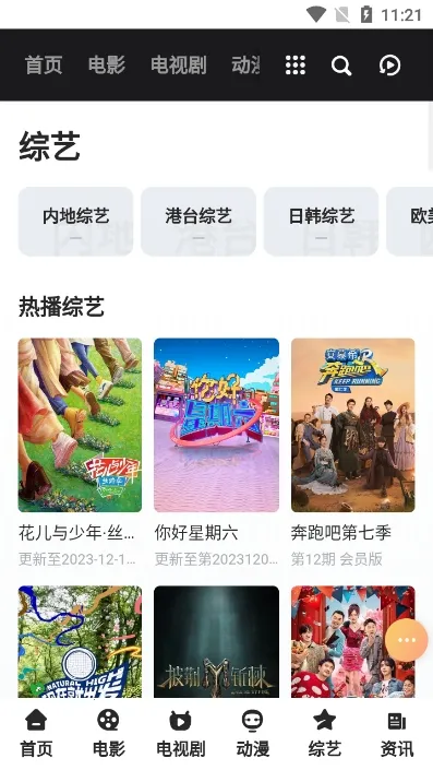 ��Ӱ����(Ӱ��׷������)