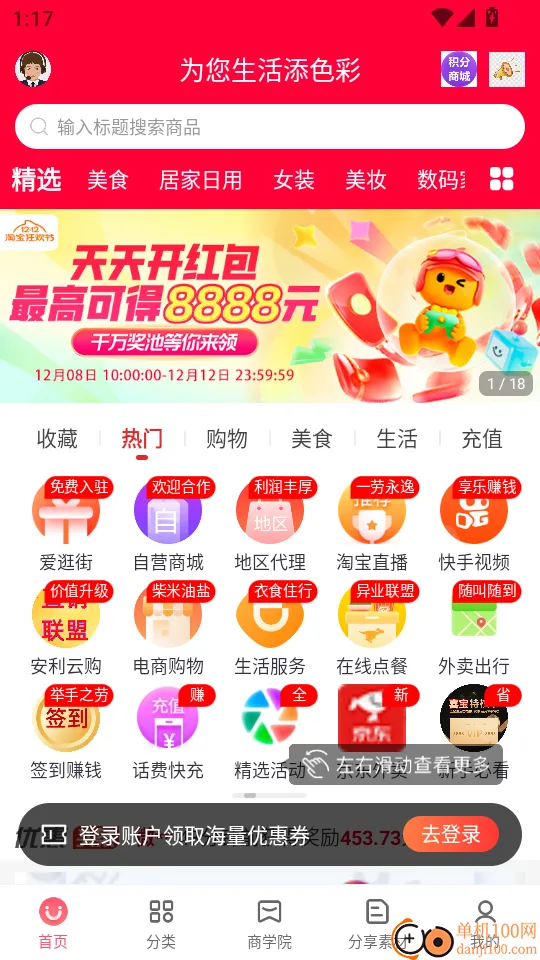 ϲ�ͱ�(�̳ǹ�������)