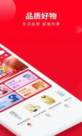 ϲ�ͱ�(�̳ǹ�������)v2.6.66 ��׿��