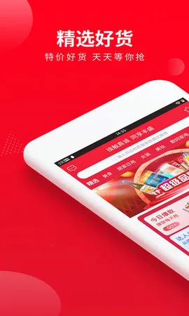 ϲ�ͱ�(�̳ǹ�������)v2.6.66 ��׿��