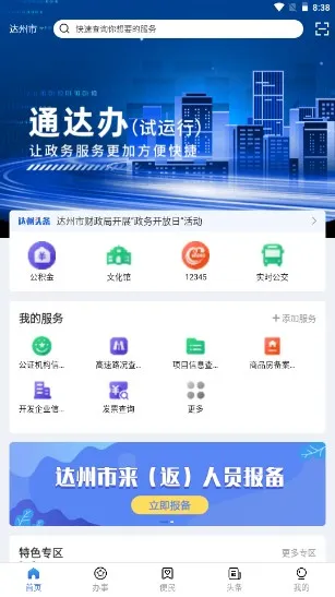 ͨ��������ֻ���