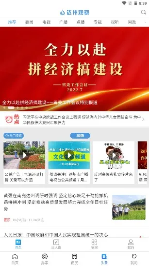 ͨ��������ֻ���