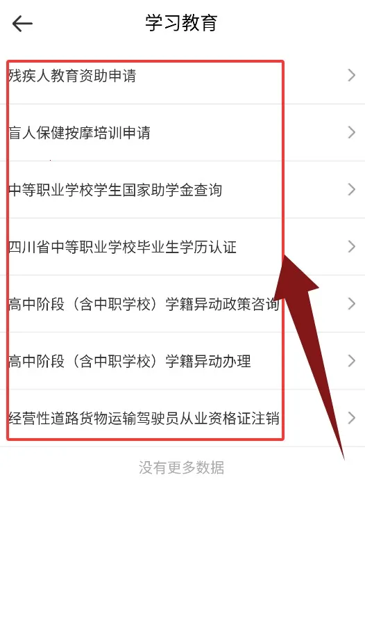 ͨ��������ֻ���