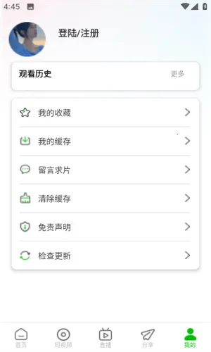 �޻���Ƶ2026����v1.0.7 ��׿��