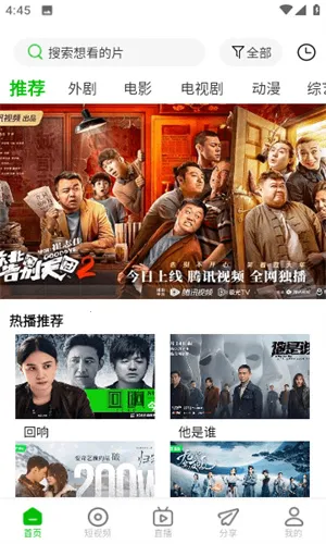 �޻���Ƶ2026����v1.0.7 ��׿��