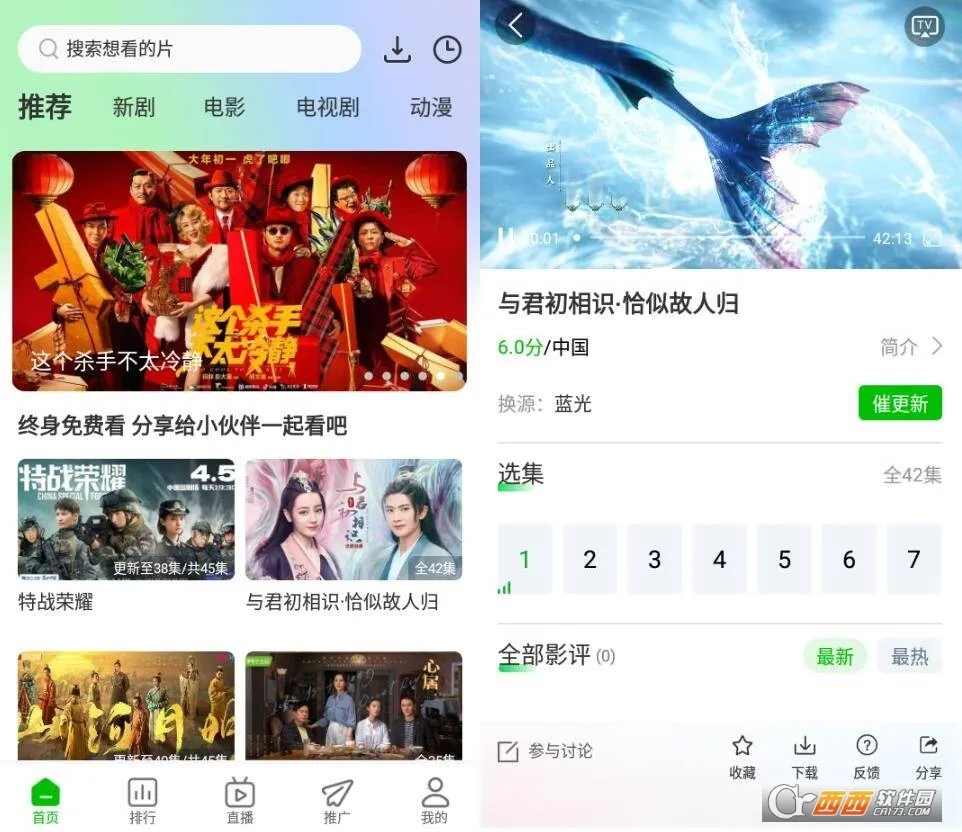 �޻���Ƶ2026����