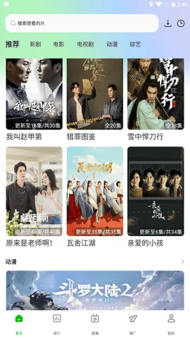 �޻���Ƶ2026����v1.0.7 ��׿��