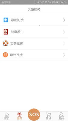 LIF(�˶�����ϵͳ)v1.1.3 ��׿��