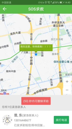 LIF(�˶�����ϵͳ)v1.1.3 ��׿��