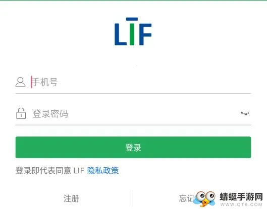 LIF(�˶�����ϵͳ)