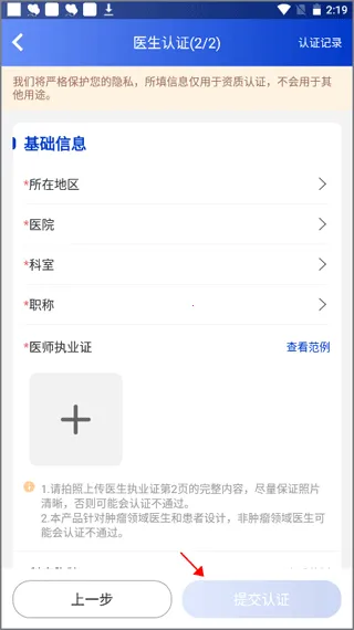 ����ҽ�������ֻ���