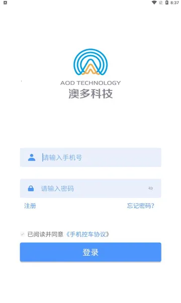 AOD����(����Զ�̲ٿ�)v0.1.72 ��׿��