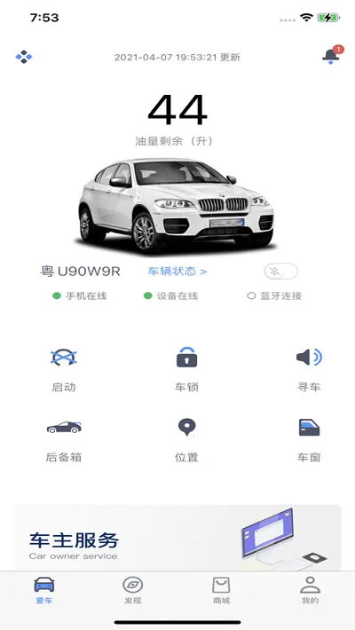 AOD����(����Զ�̲ٿ�)v0.1.72 ��׿��