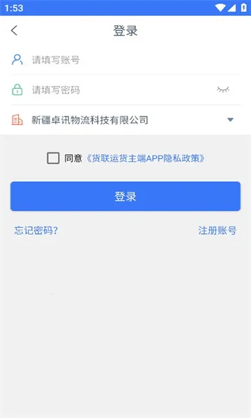 �����˻�����(���˷���ƽ̨)v1.11.4 ���°�