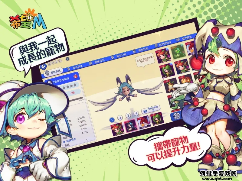 ϣ��M�����ֻ���v1.6.1 ��Ѱ�