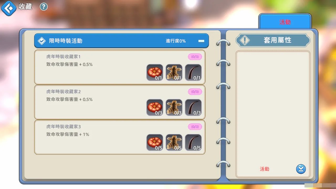 ϣ��M�����ֻ���v1.6.1 ��Ѱ�