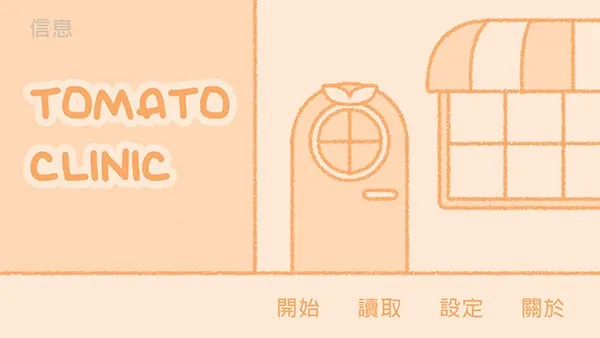 ��������(��Ѫ��������Ϸ)v1.06 ���°�