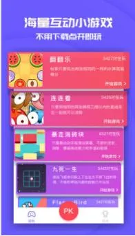 ͬ��100(��Сѧ���߸���)v3.4.2 �ֻ���