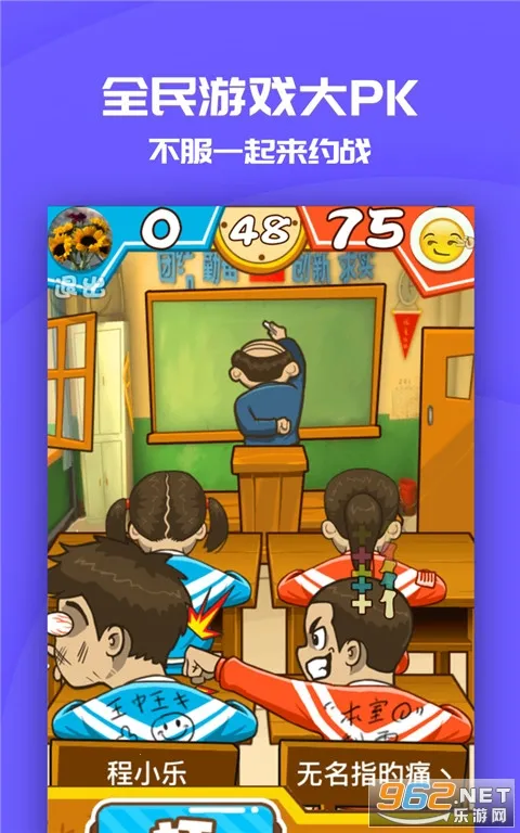 ͬ��100(��Сѧ���߸���)v3.4.2 �ֻ���