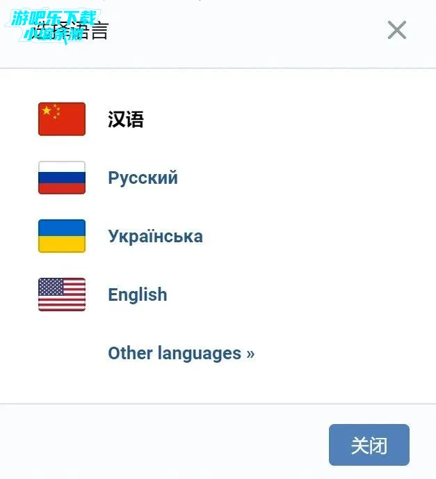 VK2026���ذ�װ