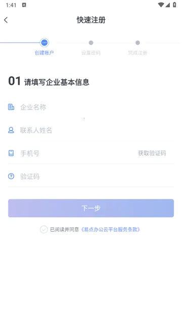 �׵�̶��ʲ�����(��ҵ�ʲ�����)