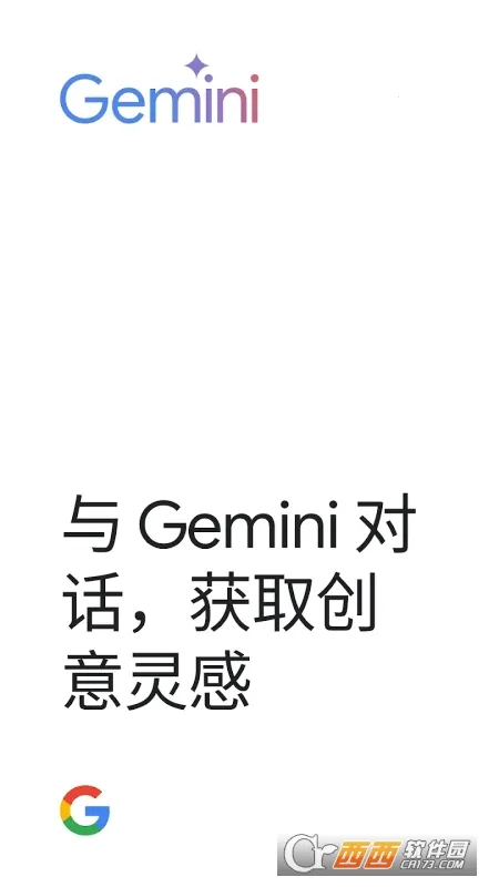 Gemini2026���ذ�װv1.1.16 �ٷ���