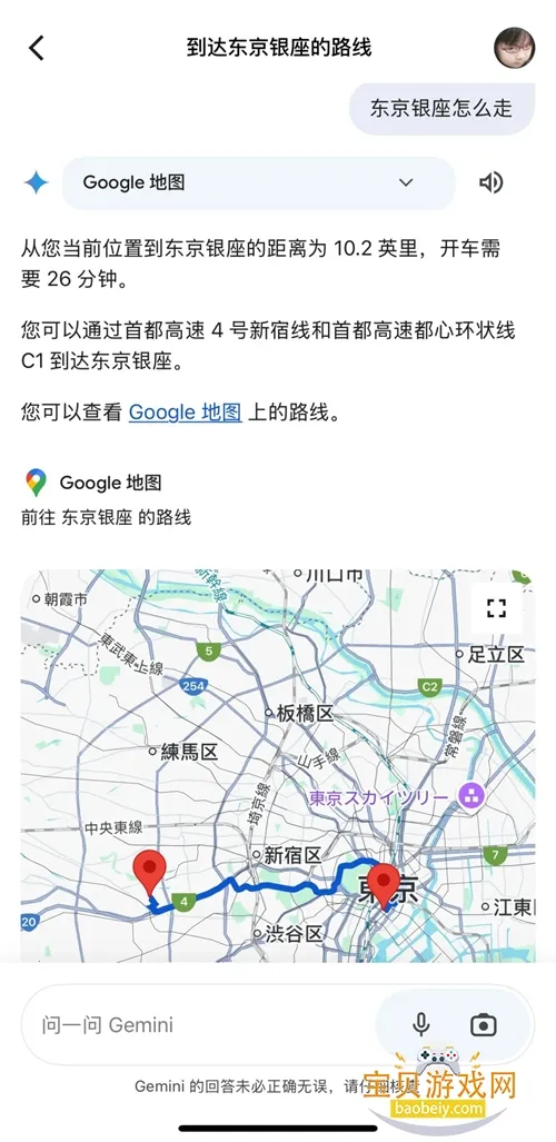 Gemini2026���ذ�װ