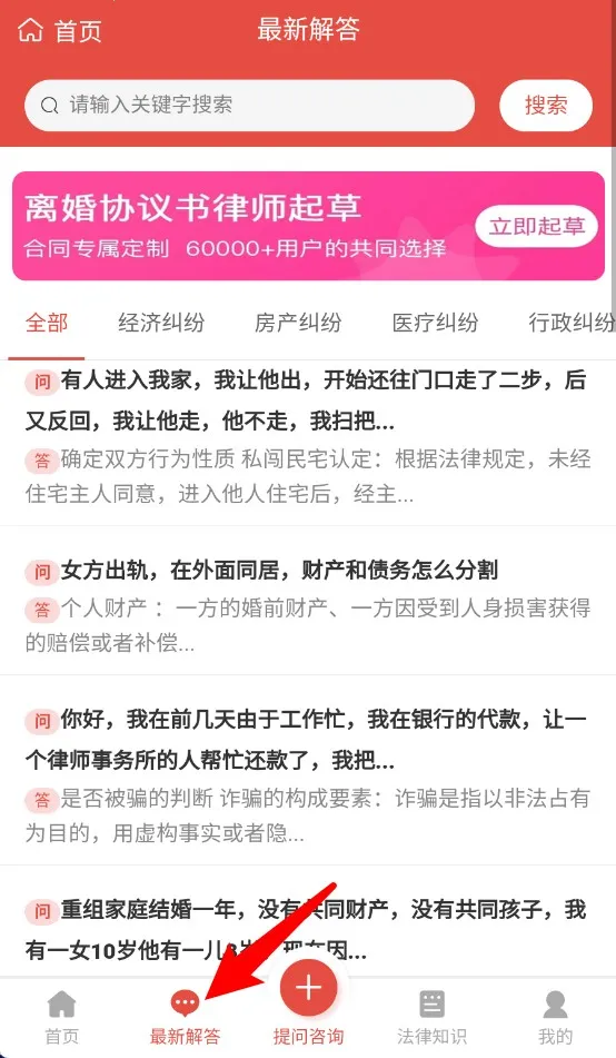 ������ѯ�ʴ�2026���°汾