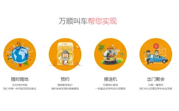 ��˳˾��(���з���APP)