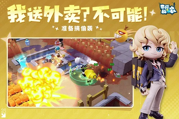 ����ս����(����ս����Ϸ)v1.118.0 �ٷ���