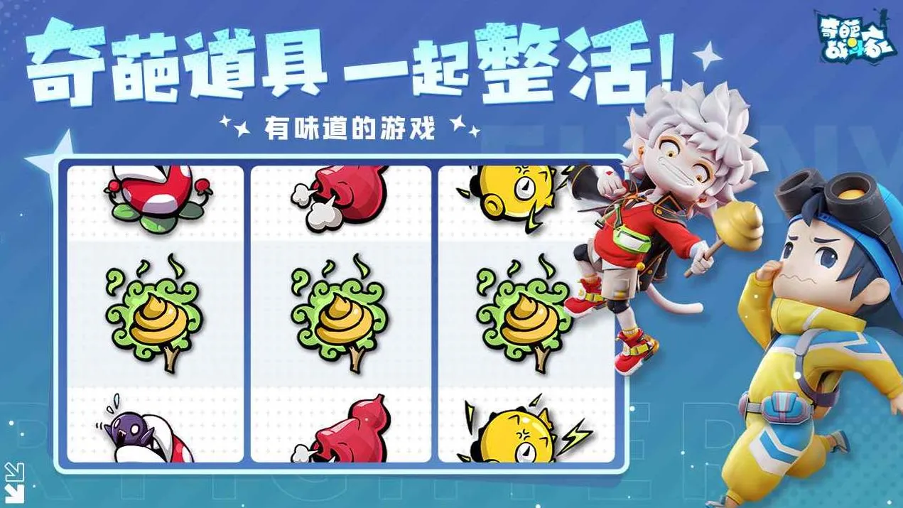 ����ս����(����ս����Ϸ)v1.118.0 �ٷ���