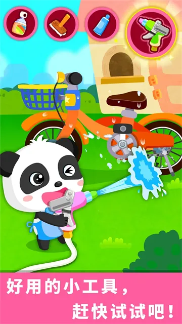 ��������ɨ2026����v9.89.99.01 ��Ѱ�