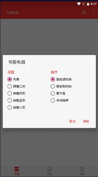 �ᰮ�Ķ�2026���ذ�װv1.0.2 �ٷ���